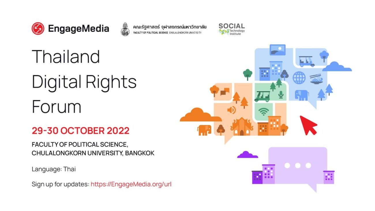 Thailand Digital Rights Forum